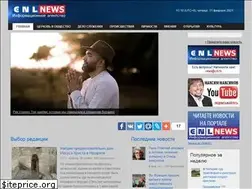 Sites similar to cnl.news