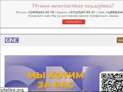 Sites similar to cnl.tv