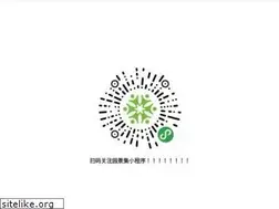 Sites similar to cnlandscaper.com