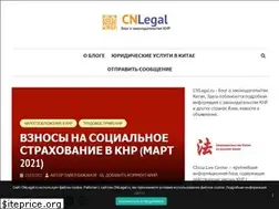 Sites similar to cnlegal.ru
