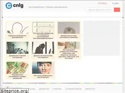 Sites similar to cnlg.ru