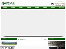 Sites similar to cnlhwood.com