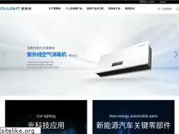 Sites similar to cnlight.com