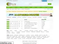 Sites similar to cnlink.org