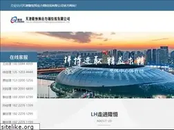 Sites similar to cnlongheng.com