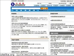 Sites similar to cnmachines.com