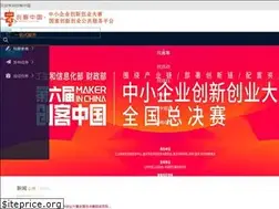Sites similar to cnmaker.org.cn