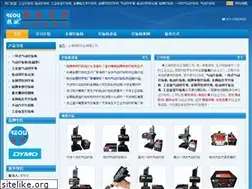 Sites similar to cnmarker.com