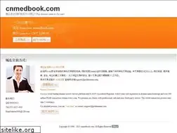 Sites similar to cnmedbook.com