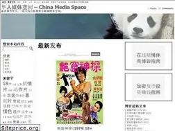 Sites similar to cnmedia.space
