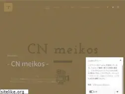 Sites similar to cnmeikos.com