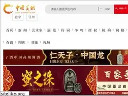 Sites similar to cnmeiw.com