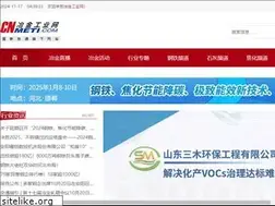Sites similar to cnmeti.com