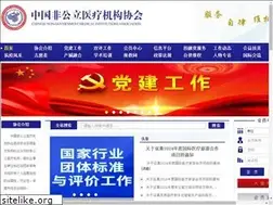 Sites similar to cnmia.org