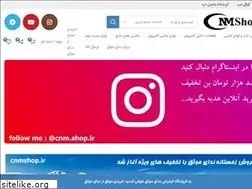 Sites similar to cnmshop.ir