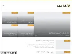 Sites similar to cnmujed.com