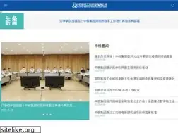 Sites similar to cnnc.com.cn