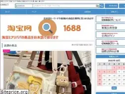 Sites similar to cnnect.net
