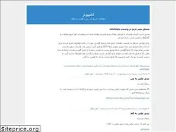 Sites similar to cnni.blogfa.com