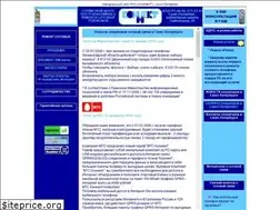 Sites similar to cnnt.spb.ru