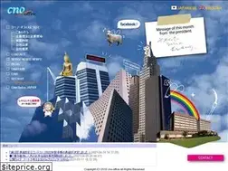 Sites similar to cno-office.com
