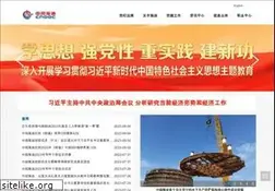 Sites similar to cnooc.com.cn