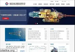 Sites similar to cnoocengineering.com