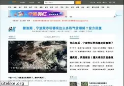Sites similar to cnool.net