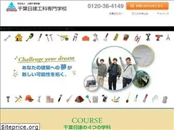 Sites similar to cnp.ac.jp