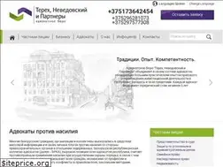 Sites similar to cnp.by