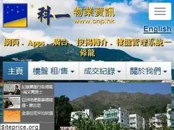Sites similar to cnp.hk