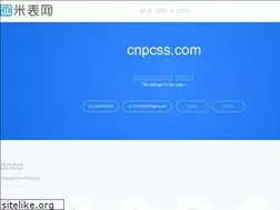 Sites similar to cnpcss.com