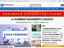 Sites similar to cnpharm.com