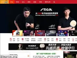 Sites similar to cnpingpang.com