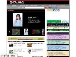 Sites similar to cnplayguide.com