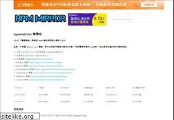 Sites similar to cnpmjs.org