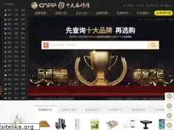 Sites similar to cnpp.cn