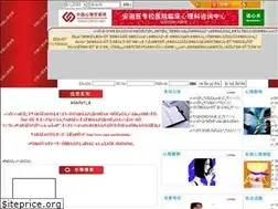 Sites similar to cnpsy.net