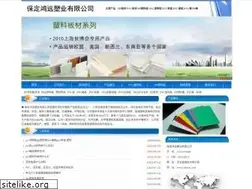 Sites similar to cnpvcbc.com