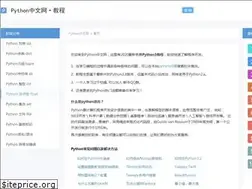 Sites similar to cnpython.com