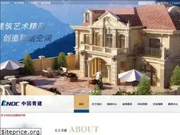 Sites similar to cnqc.com