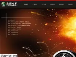 Sites similar to cnqsmotor.com