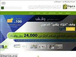 Sites similar to cnr.org.sa