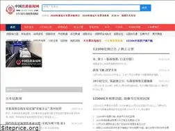 Sites similar to cnrailnet.com