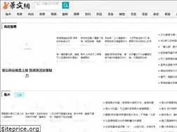 Sites similar to cnread.news