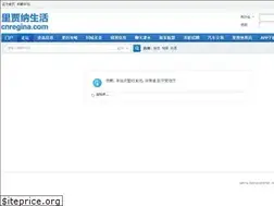 Sites similar to cnregina.com