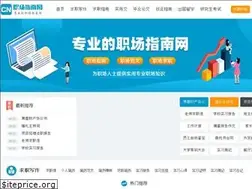 Sites similar to cnrencai.cn