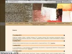 Sites similar to cnrl.ru