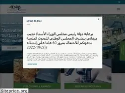 Sites similar to cnrs.edu.lb