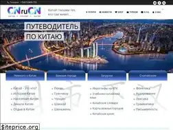 Sites similar to cnrucn.ru